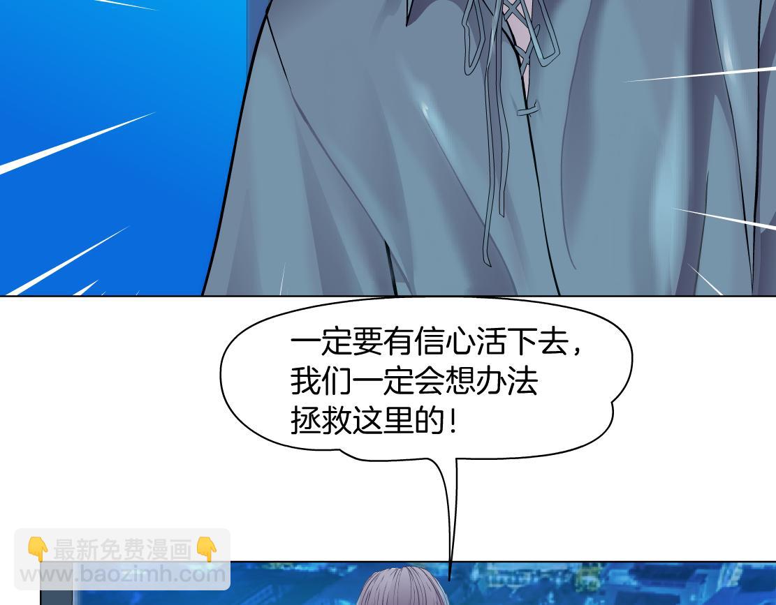 173【反派篇】神秘的男人46