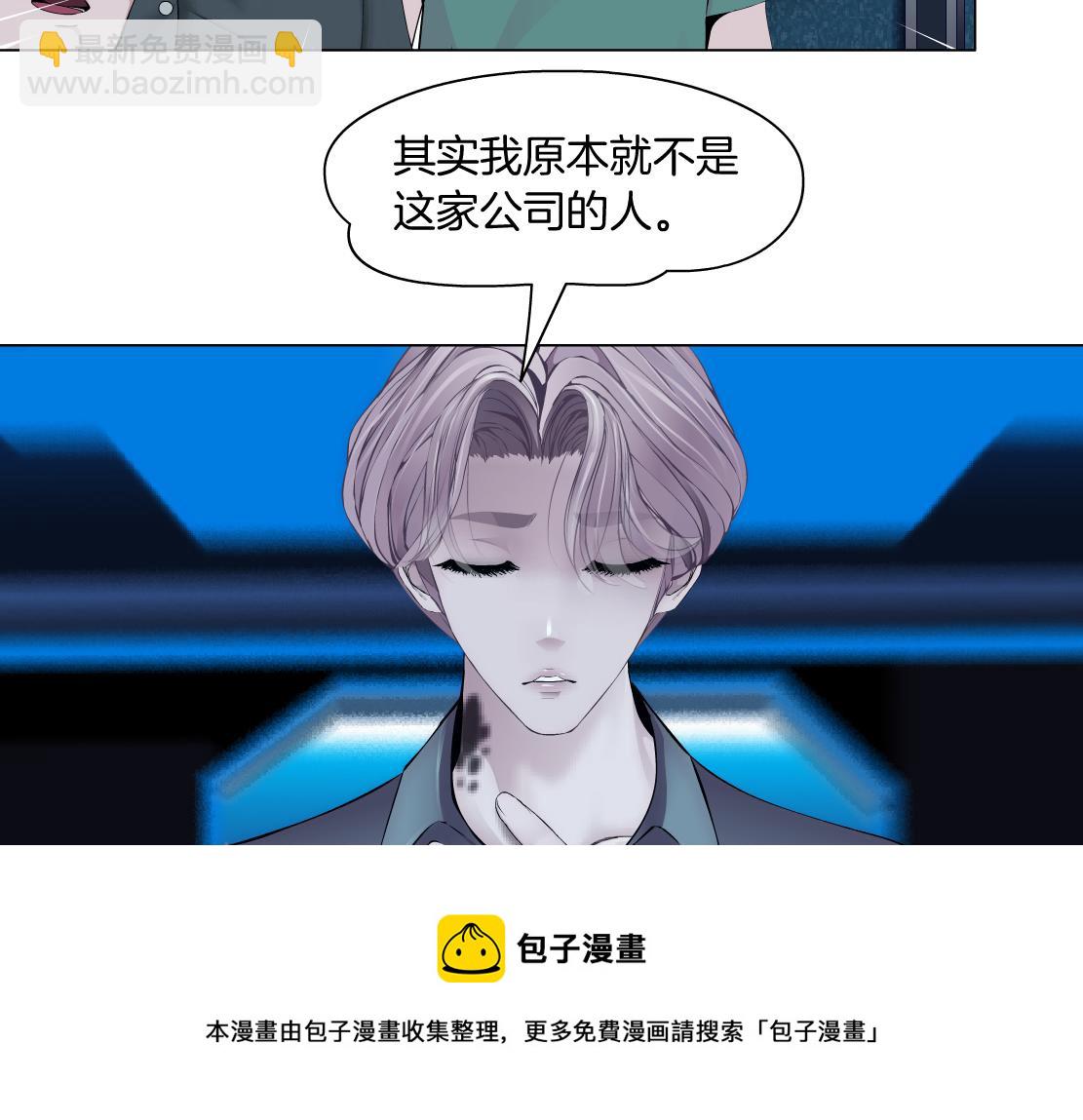 173【反派篇】神秘的男人53