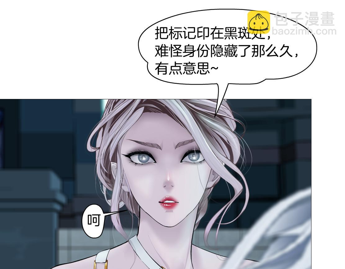 173【反派篇】神秘的男人57