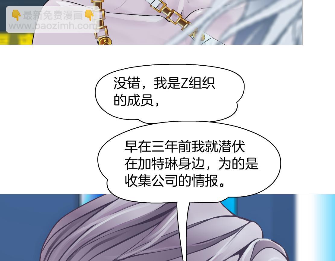 173【反派篇】神秘的男人58