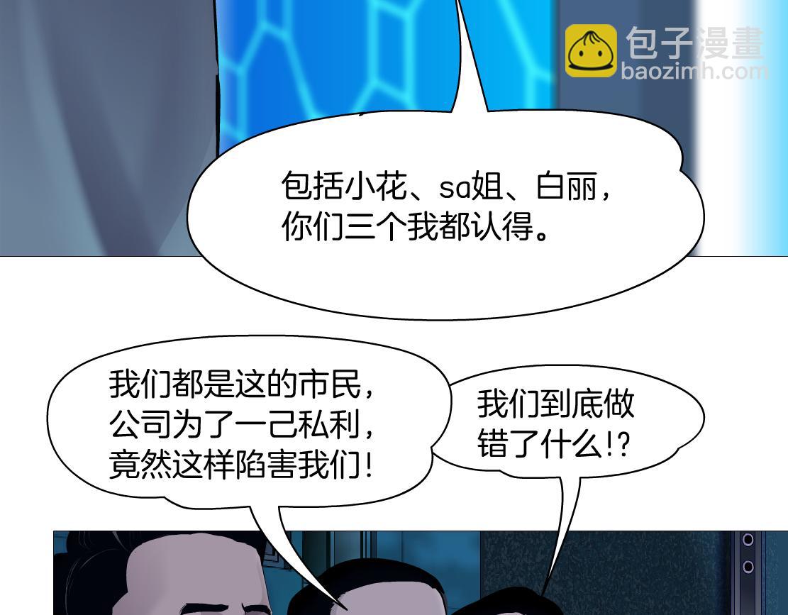 173【反派篇】神秘的男人60