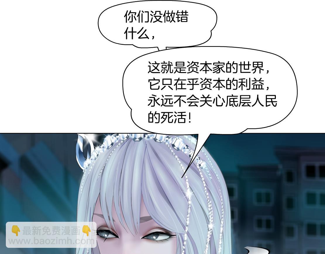 173【反派篇】神秘的男人62