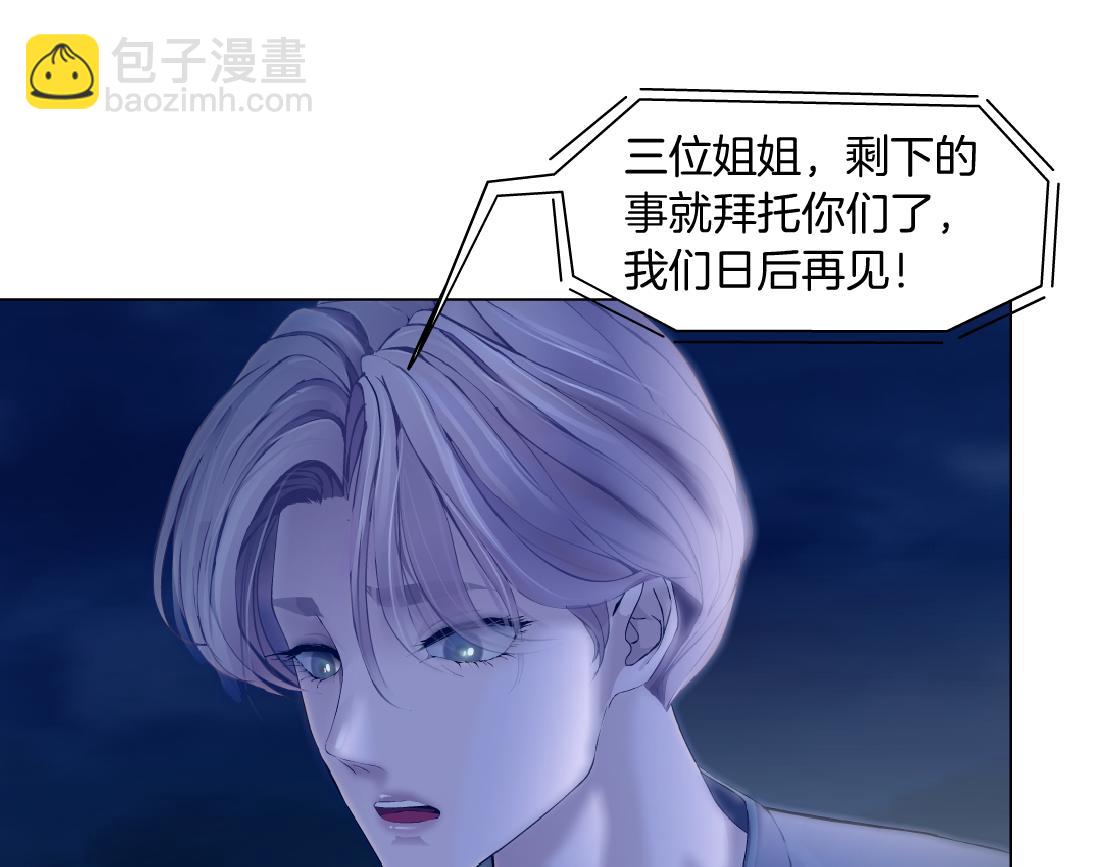 173【反派篇】神秘的男人64