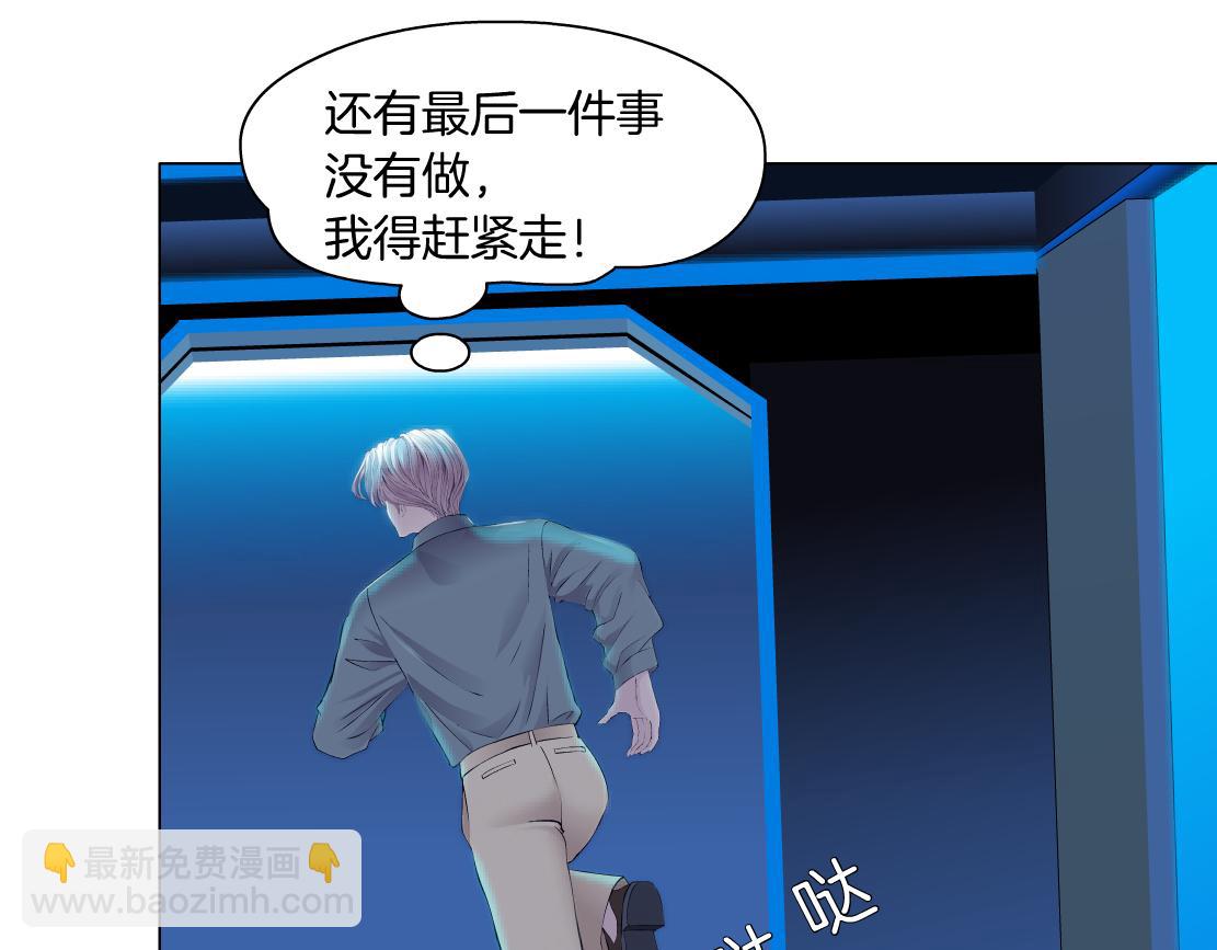 173【反派篇】神秘的男人67