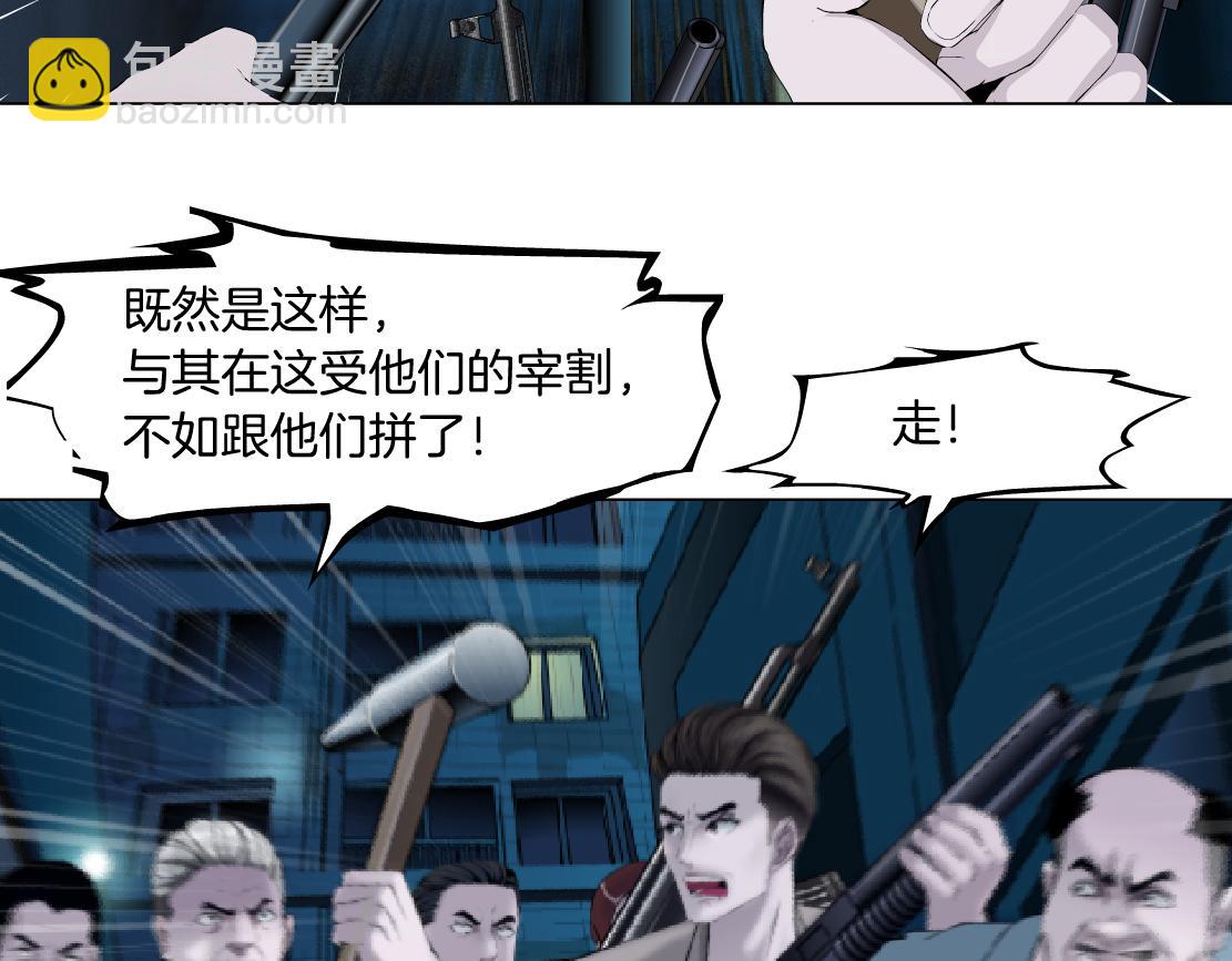 173【反派篇】神秘的男人70
