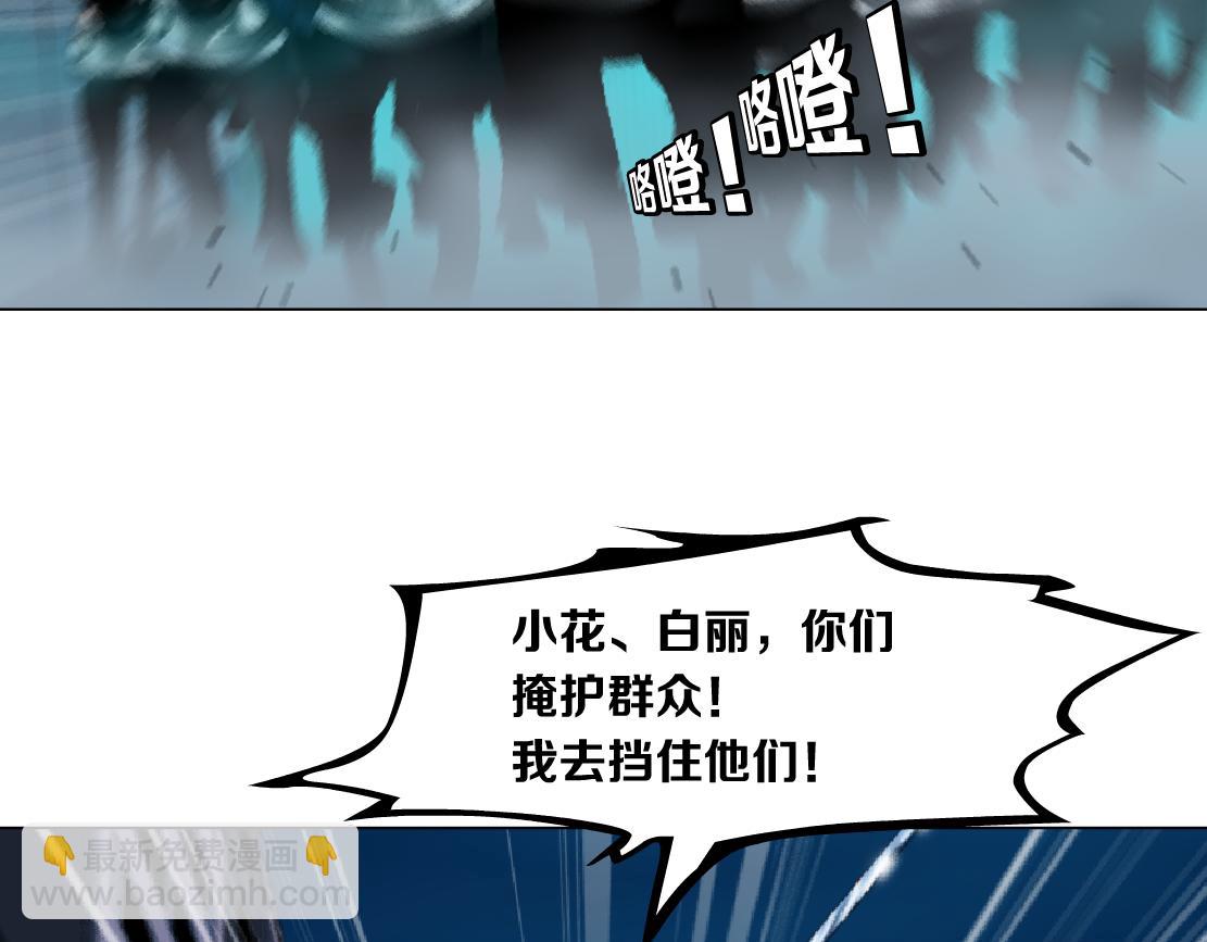 173【反派篇】神秘的男人73