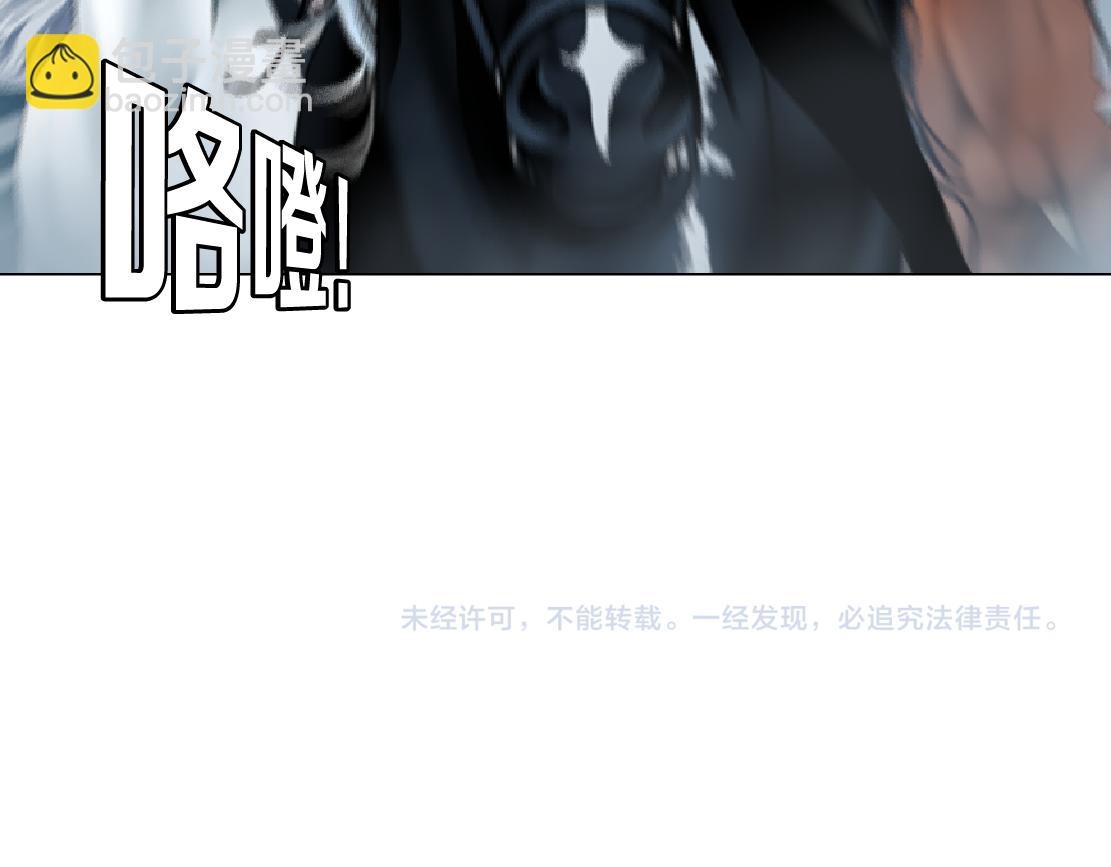 173【反派篇】神秘的男人75