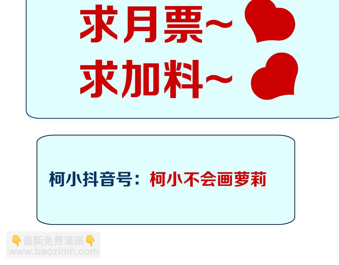 173【反派篇】神秘的男人79