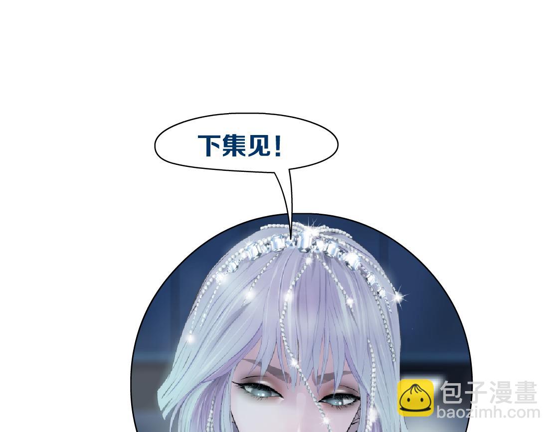 173【反派篇】神秘的男人80