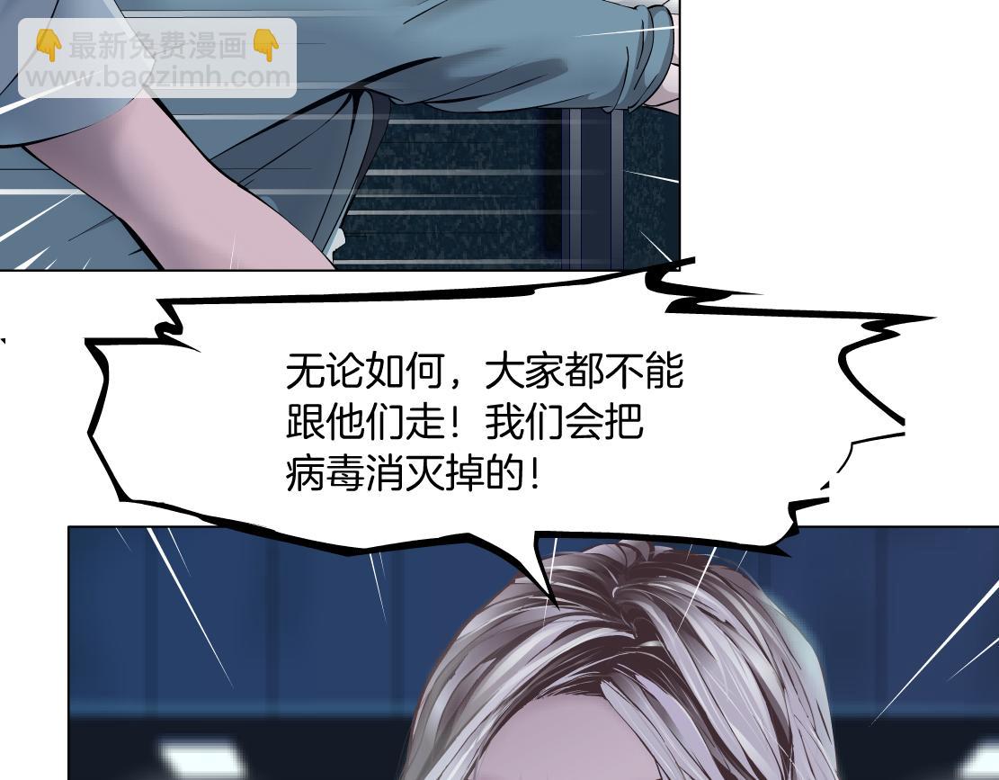 173【反派篇】神秘的男人9
