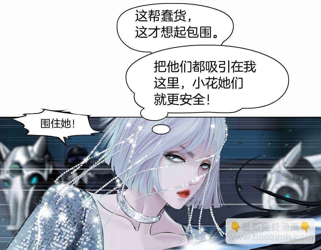 174【反派篇】翻脸10