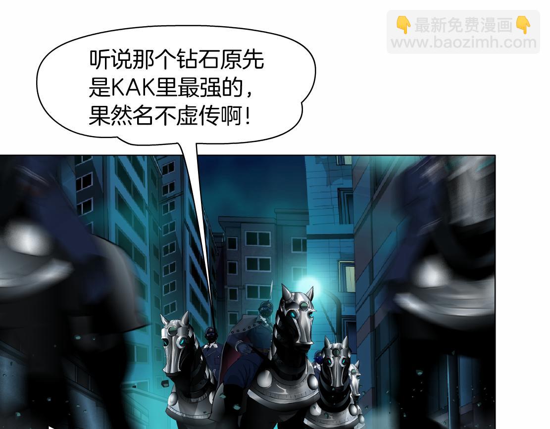 174【反派篇】翻脸15