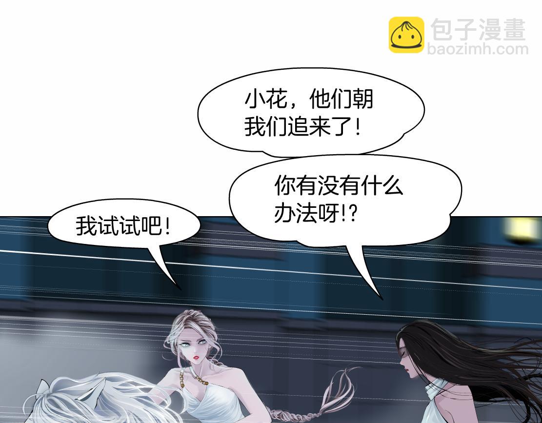 174【反派篇】翻脸18