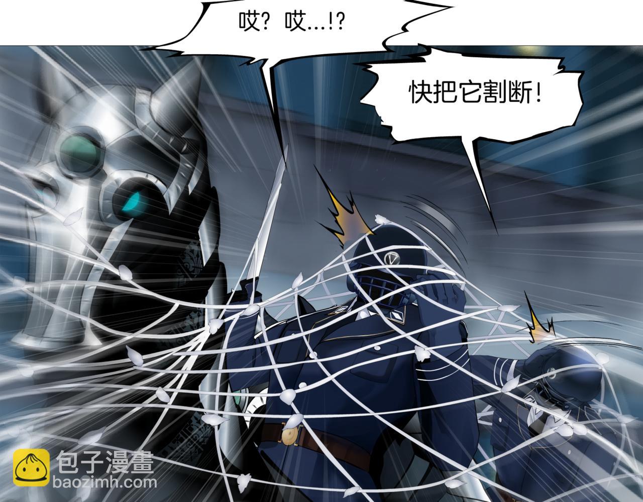 174【反派篇】翻脸22