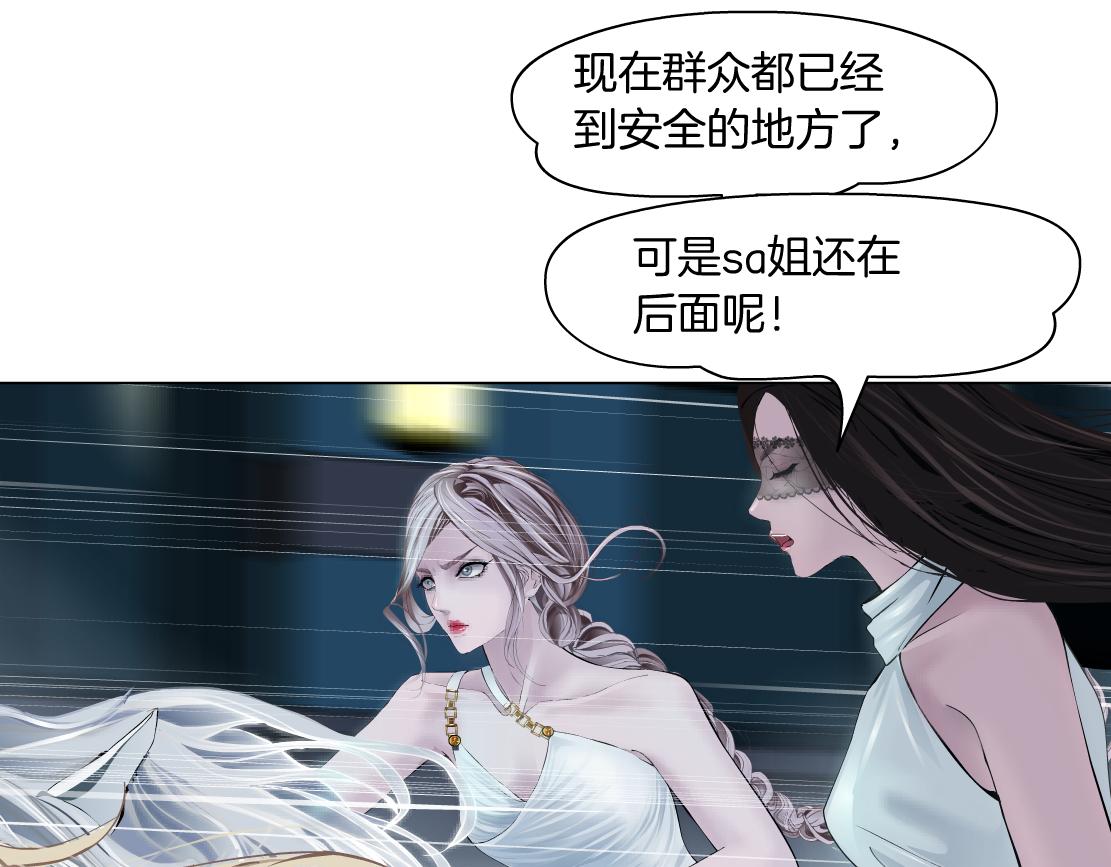 174【反派篇】翻脸24
