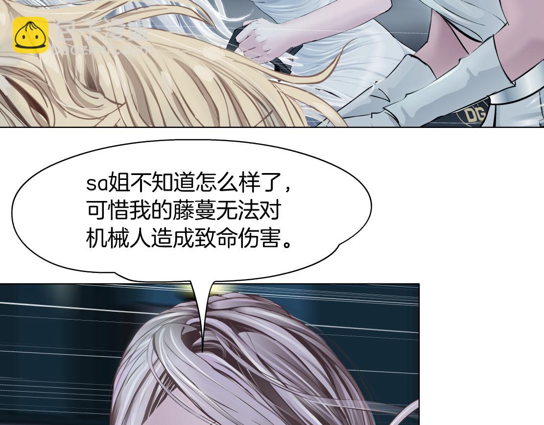 174【反派篇】翻脸25