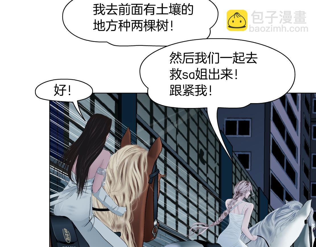 174【反派篇】翻脸27