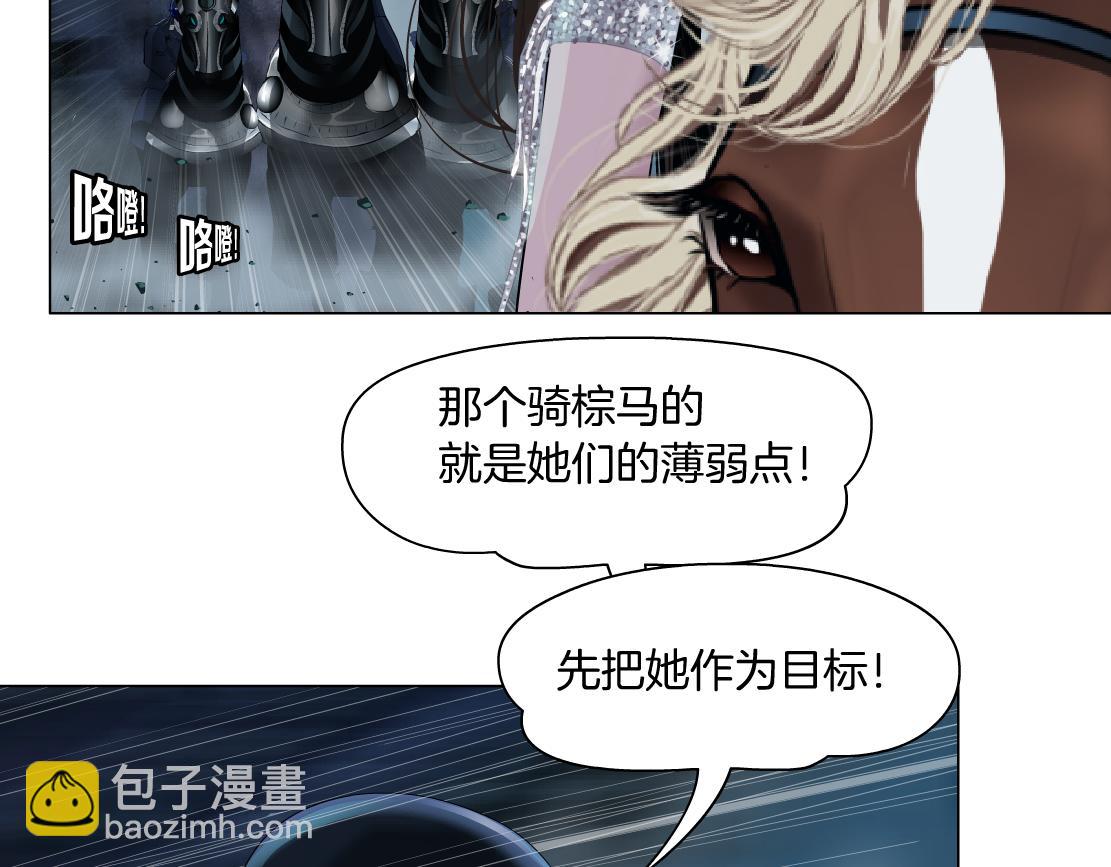 174【反派篇】翻脸30