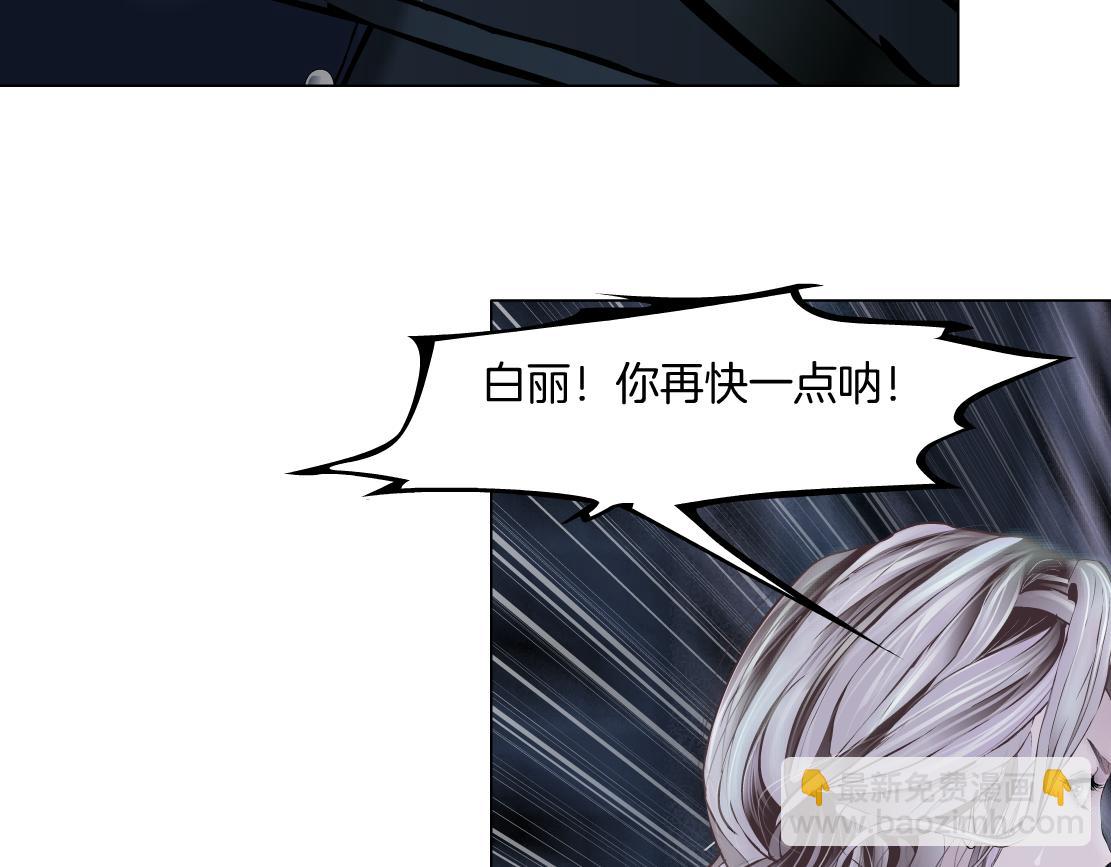 174【反派篇】翻脸32