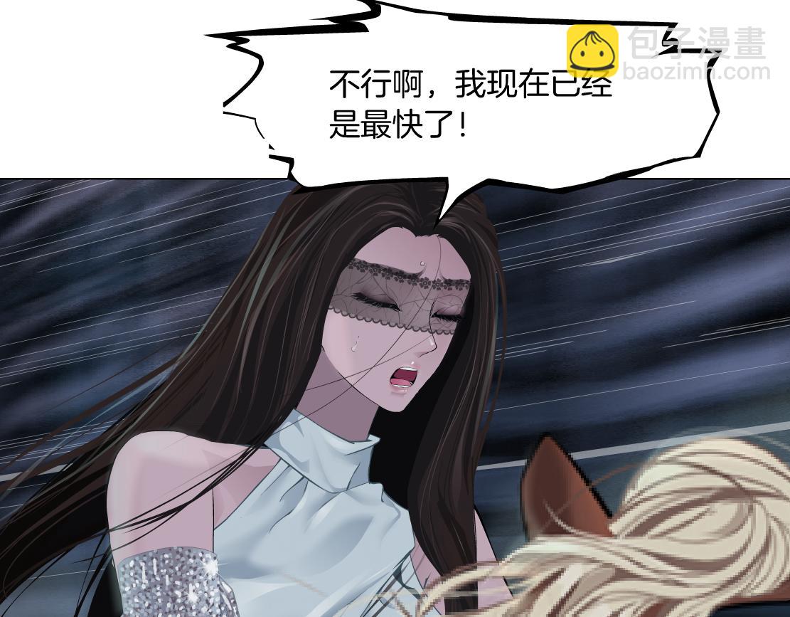 174【反派篇】翻脸34