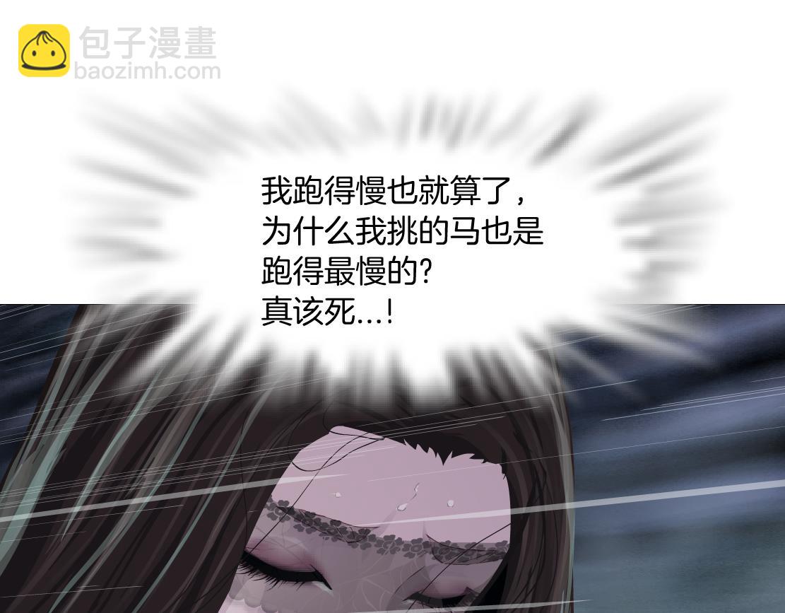174【反派篇】翻脸36