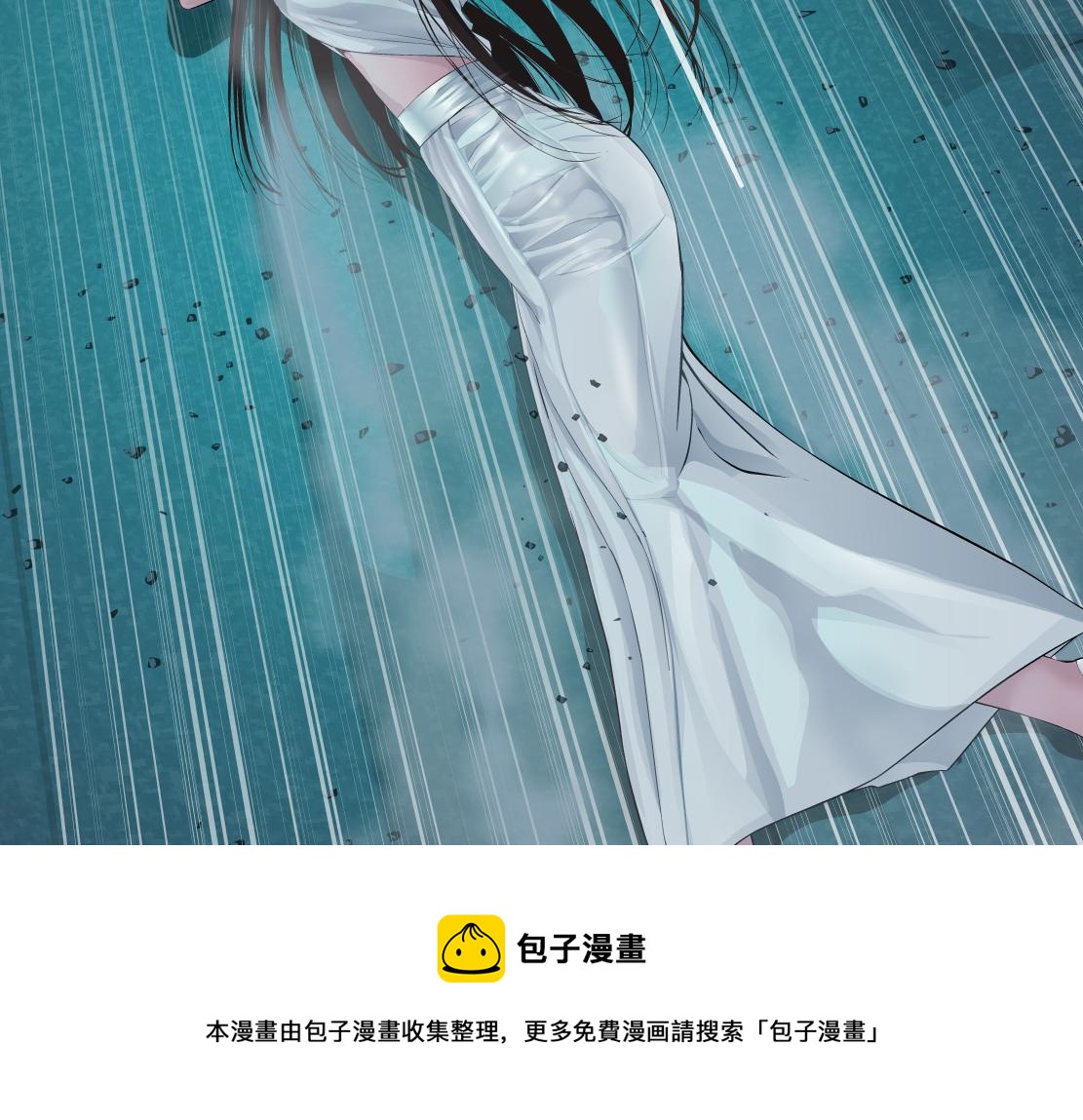 174【反派篇】翻脸49