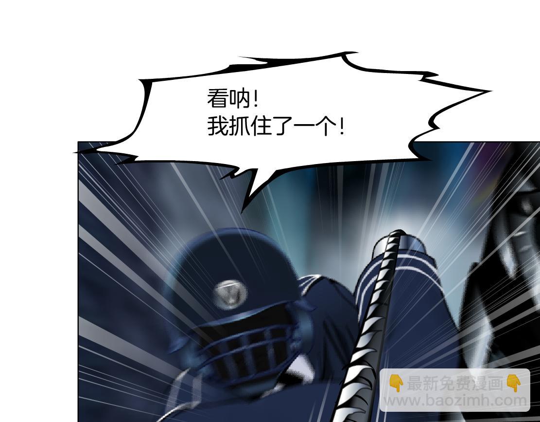 174【反派篇】翻脸50