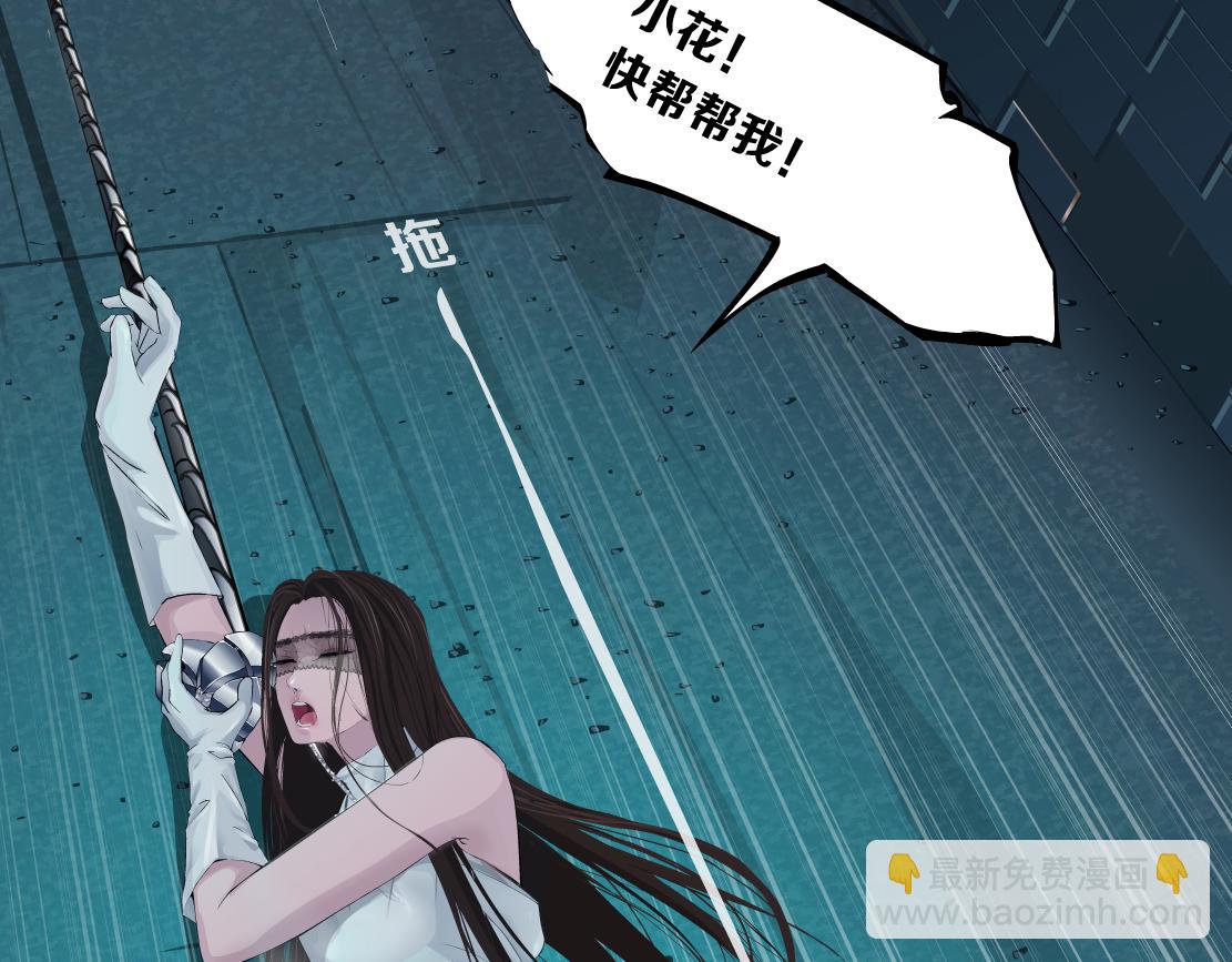 174【反派篇】翻脸52