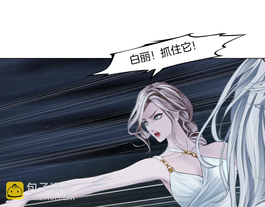 174【反派篇】翻脸55