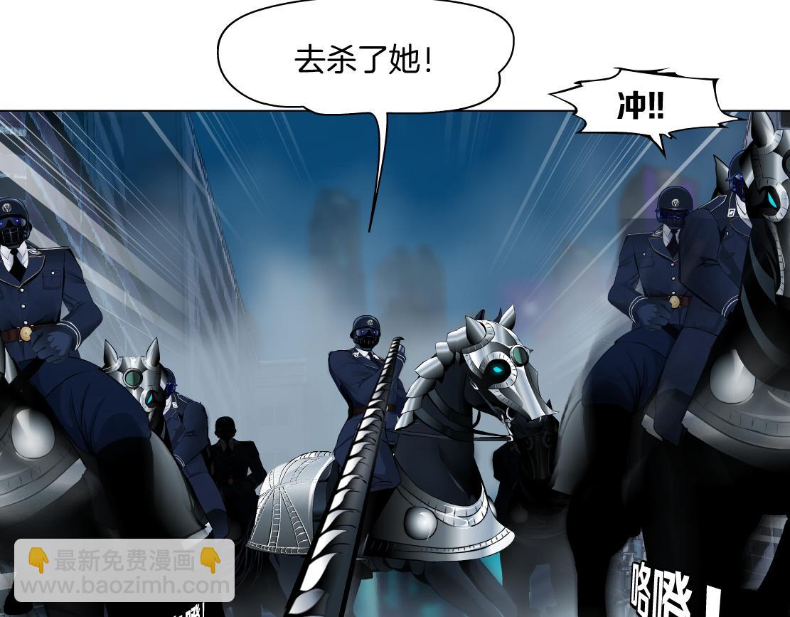 174【反派篇】翻脸57