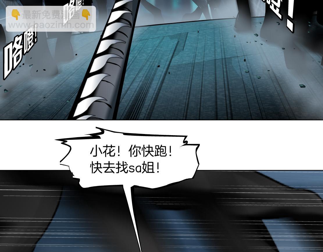 174【反派篇】翻脸58