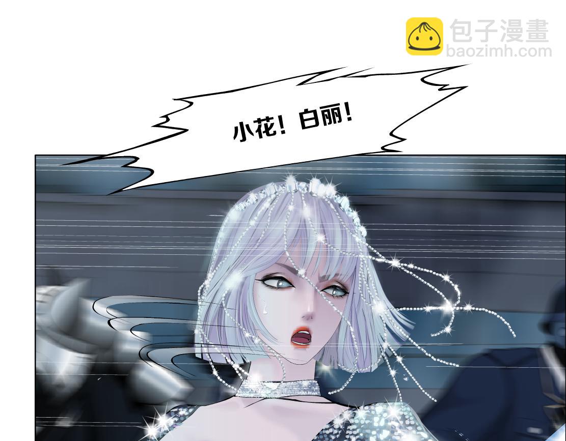 174【反派篇】翻脸60