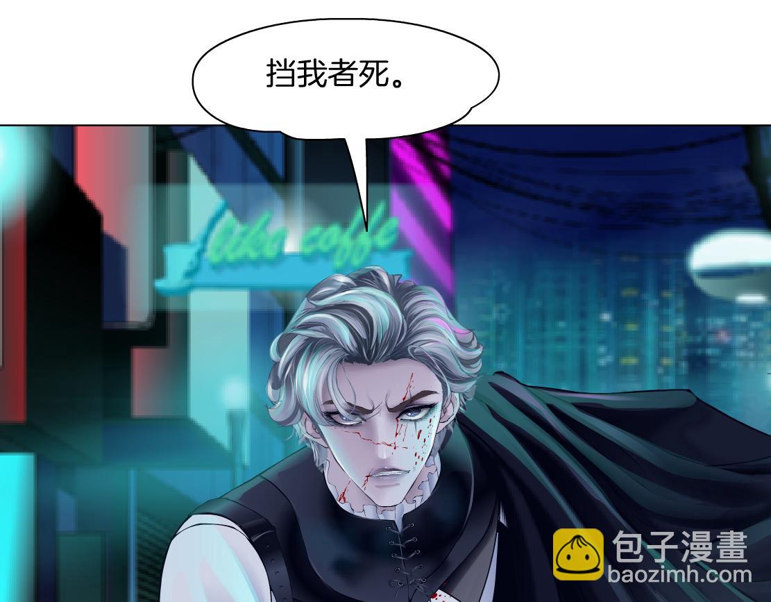 174【反派篇】翻脸69