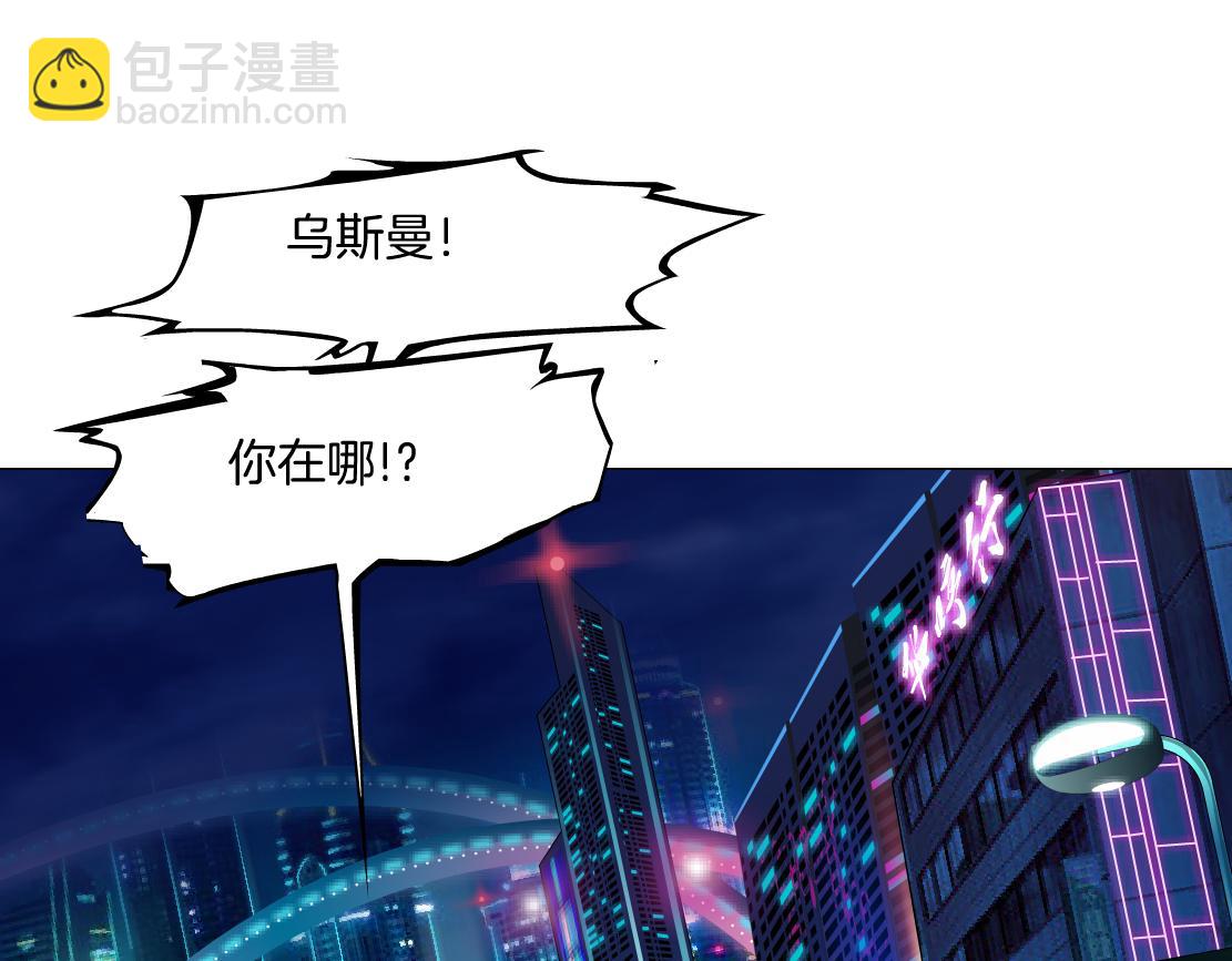 174【反派篇】翻脸72