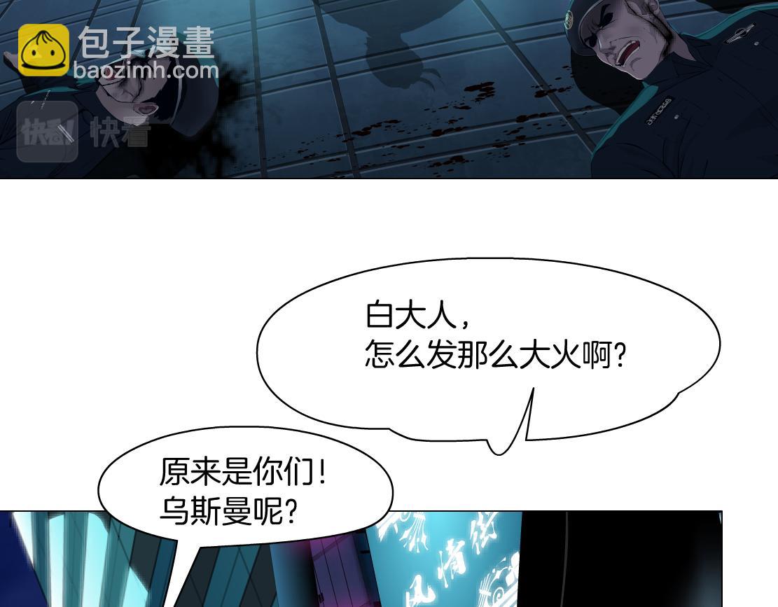 174【反派篇】翻脸74