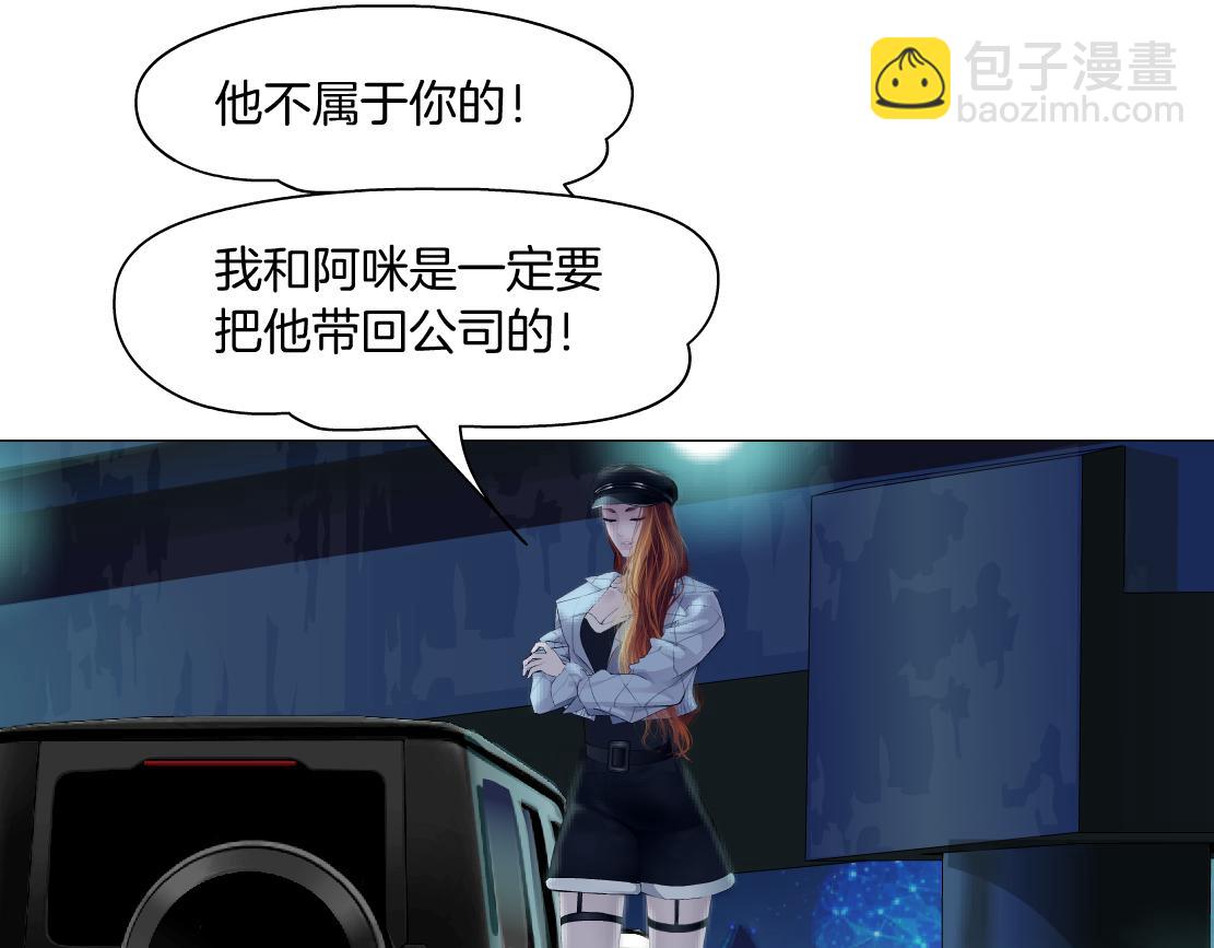 174【反派篇】翻脸77