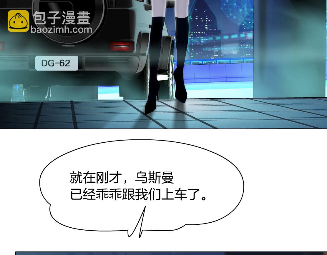 174【反派篇】翻脸78