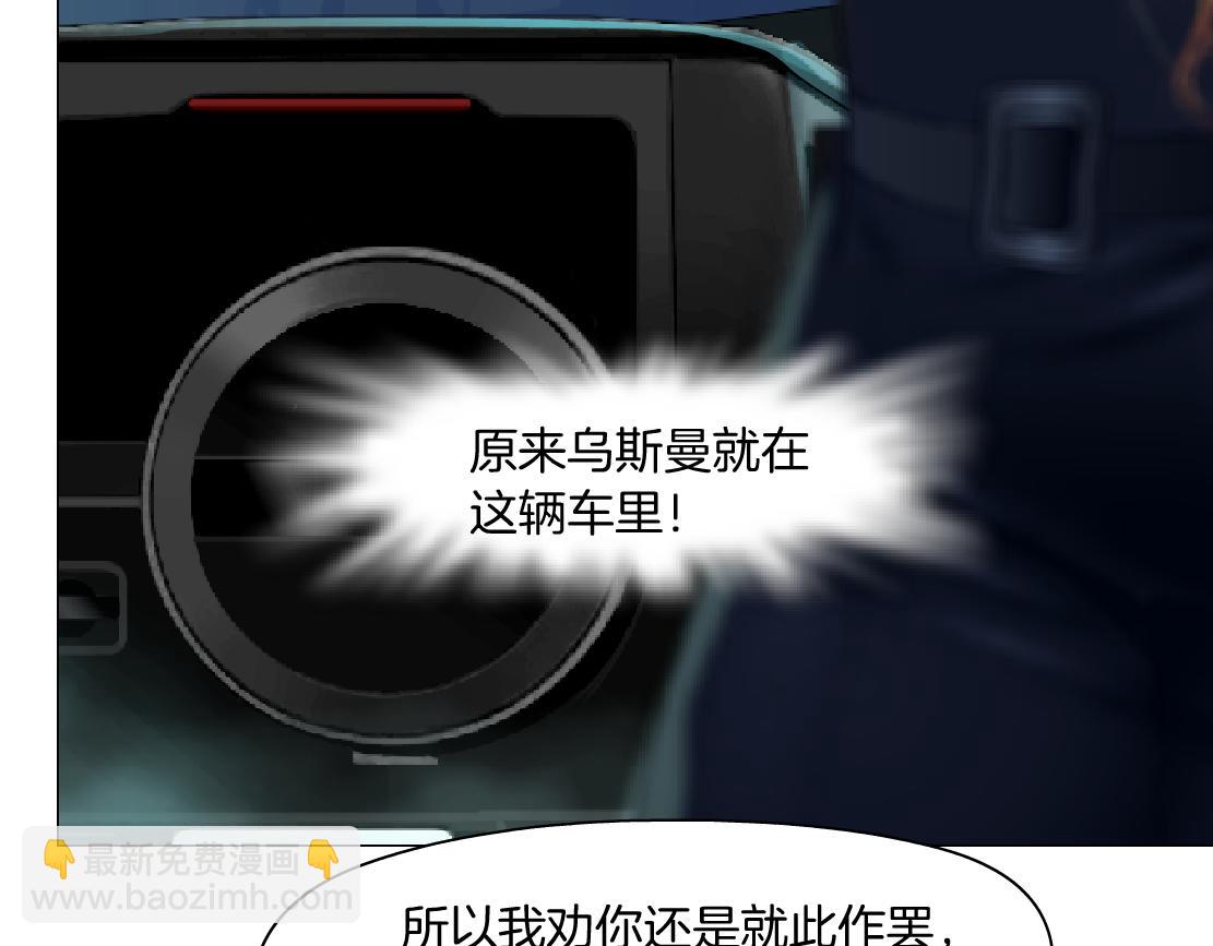 174【反派篇】翻脸79