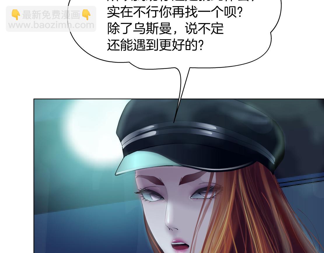 174【反派篇】翻脸80