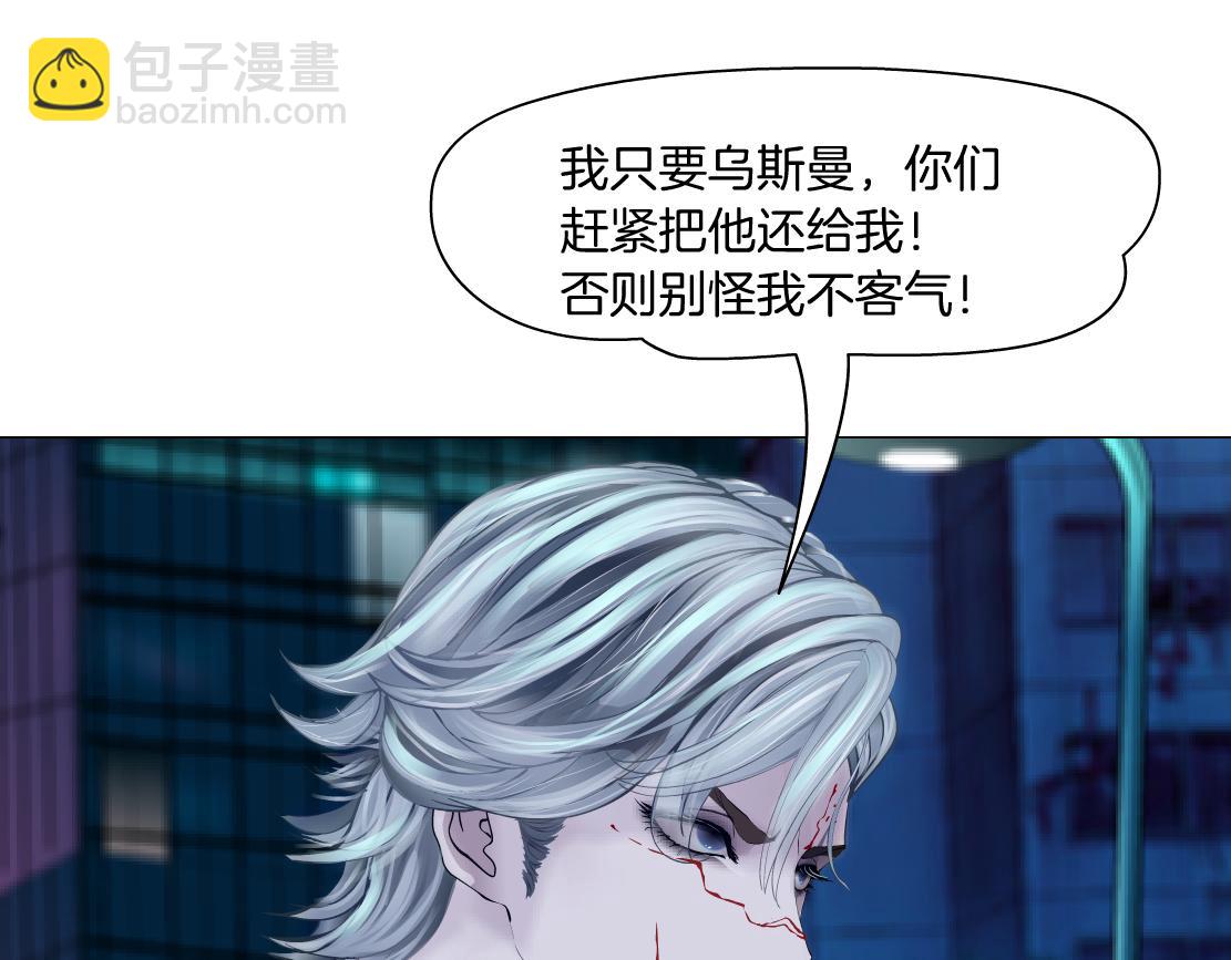 174【反派篇】翻脸82
