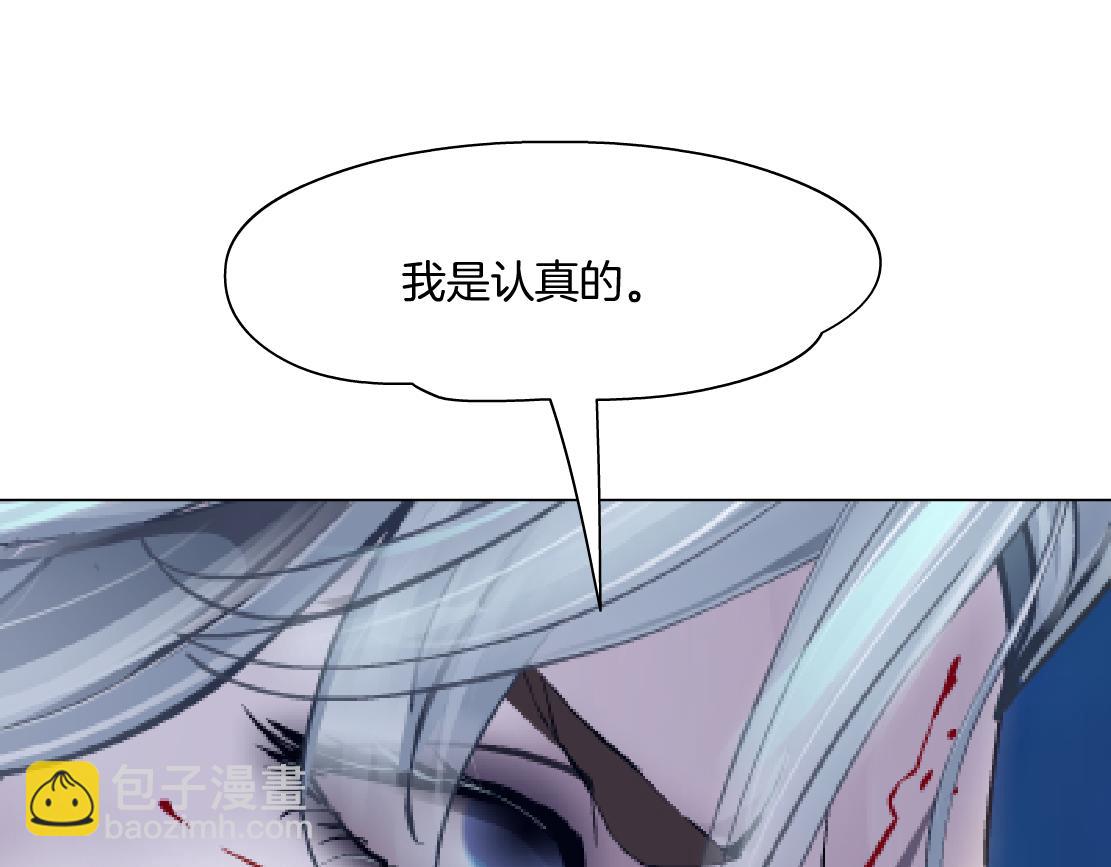 174【反派篇】翻脸84