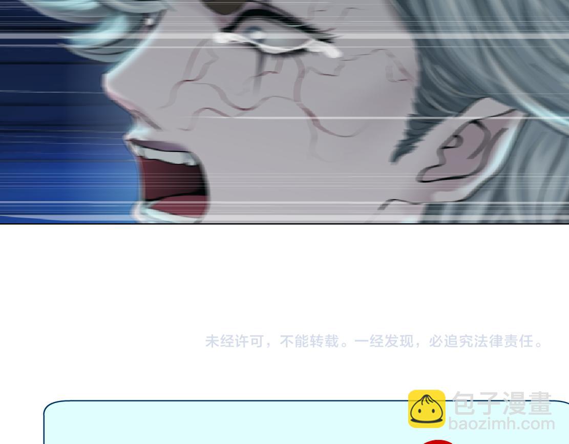 174【反派篇】翻脸87