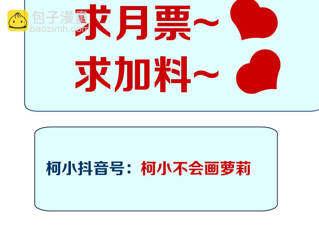 174【反派篇】翻脸88