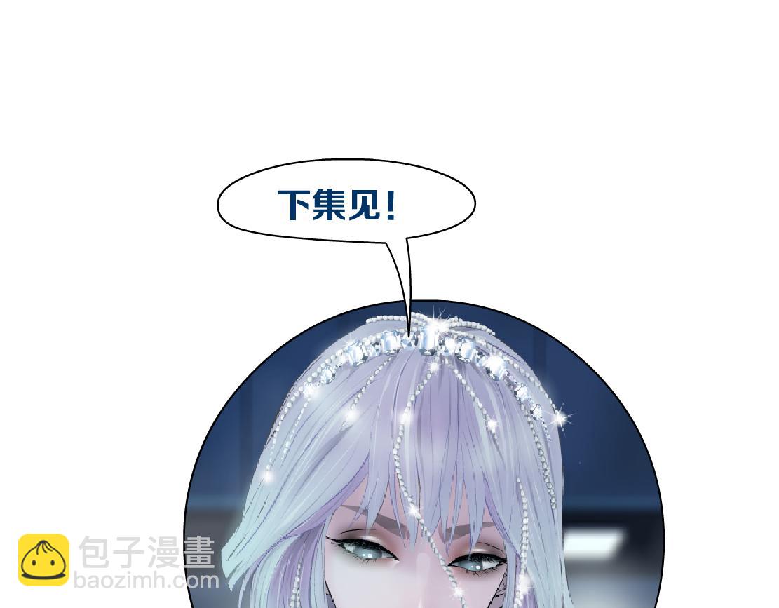 174【反派篇】翻脸89