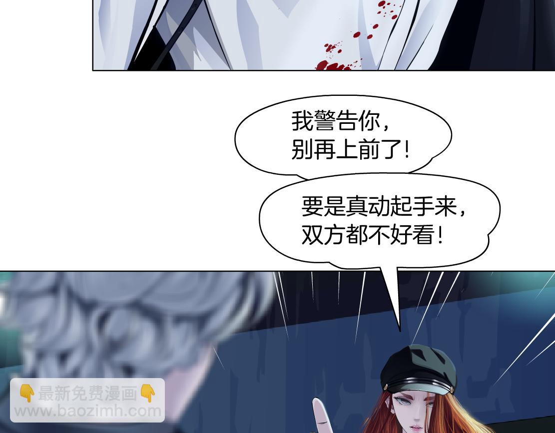 175【反派篇】留住你！16