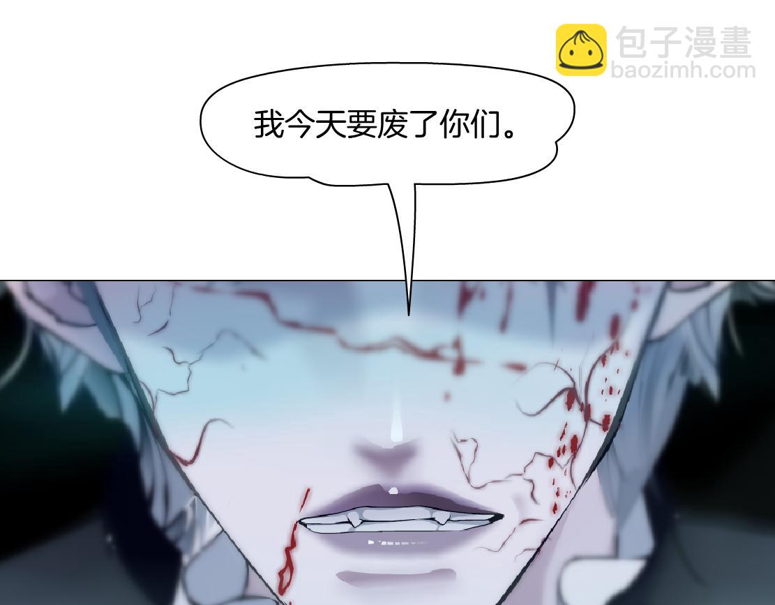 175【反派篇】留住你！18