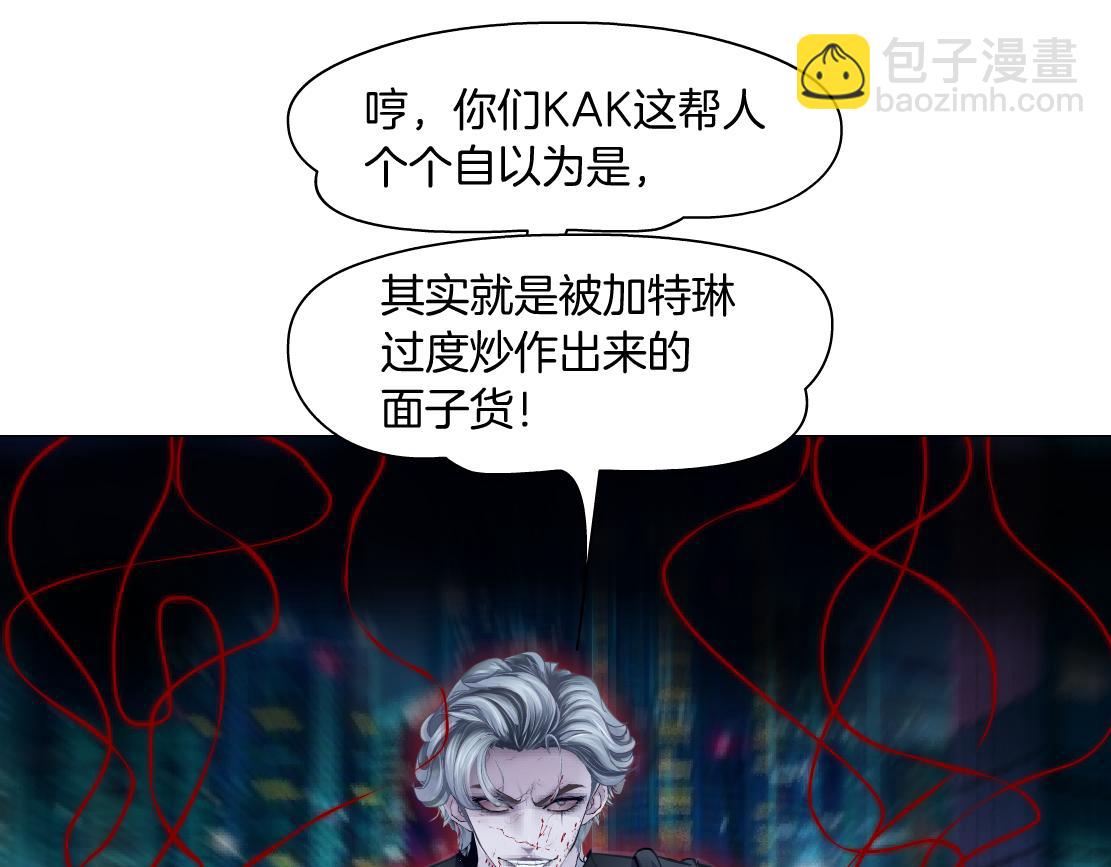 175【反派篇】留住你！23