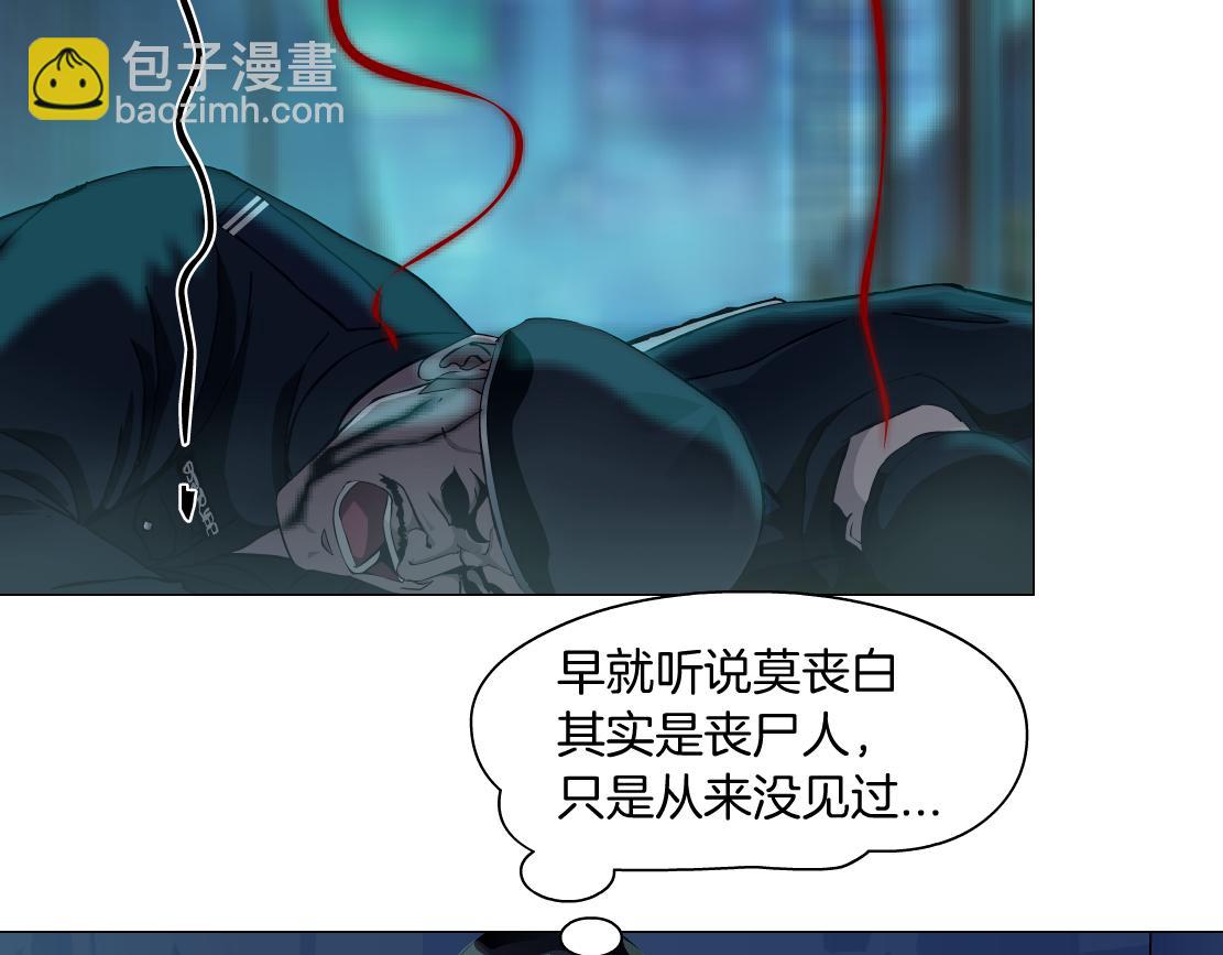 175【反派篇】留住你！26