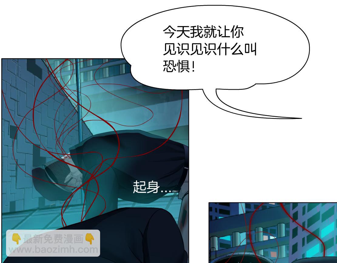 175【反派篇】留住你！28