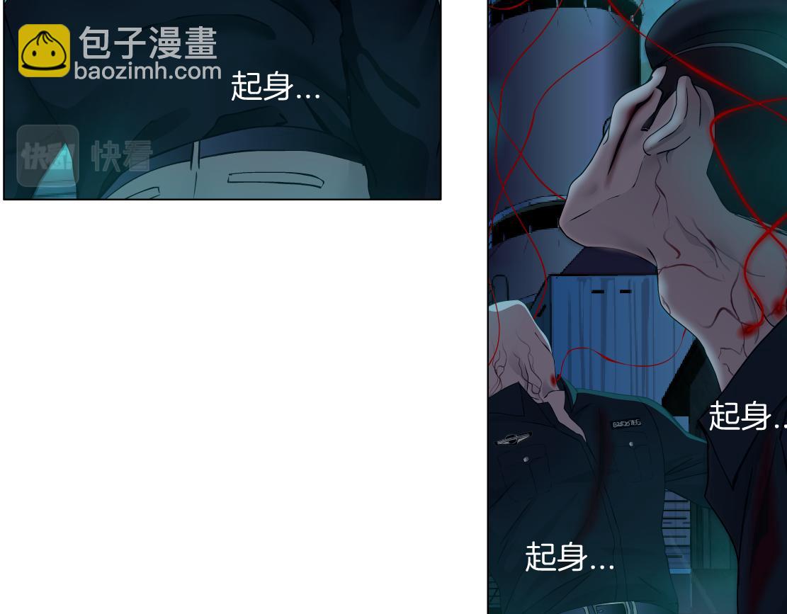 175【反派篇】留住你！29